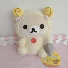 コリラックマ キャット 猫 マスコット 2016年 もっとのんびり 激レア