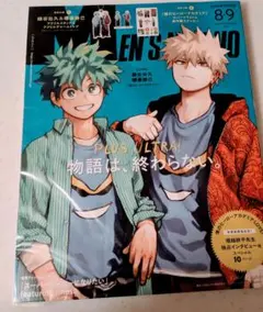 新品未開封　ヒロアカ　メンズノンノ　アクリルスタンド