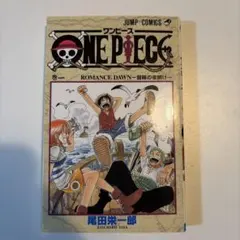 5刷】ONE PIECE 1巻 ROMANCE DAWN 尾田栄一郎 | Mercari