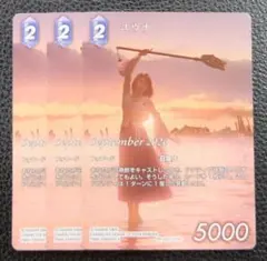 FFTCG ユウナ　3枚セット プロモ ホロ FFTCG プロモ ホロ プレミアム版 ユウナ - メルカリ