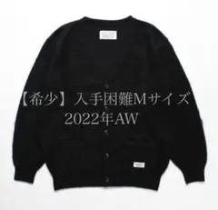 モヘア カーディガン