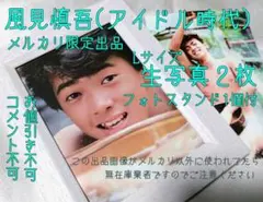 竹本孝之 水着生写真フォトフレーム &アザーカット生写真❤5月中限定