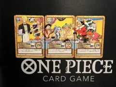 【ワンピース旧裏】ルフィと仲間達 3枚 カード カードダス ハイパーバトル
