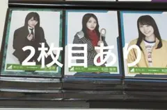 松田里奈 生写真まとめ売り