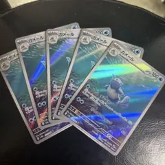 ポケカ】シビビール シビシラス ar 各3枚セット - メルカリ