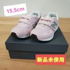 ニューバランス　IO313 TB2 15.5cm スニーカー　ピンク　キッズ