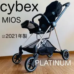 2025年最新】cybex サイベックス プラチナムの人気アイテム