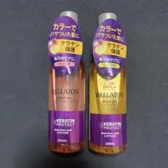 ウエラ ヘアオイル 2種まとめ売り 新品未使用 ウエラトーン WELLAのサムネイル