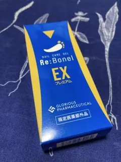 新品 Re:Bonel EX プレミアム ネイルケアジェル - メルカリ