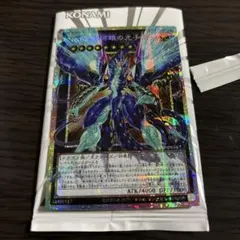 遊戯王 No.62 銀河眼の光子竜皇 オーバーフレーム プリズマ プリシク