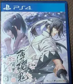 薄桜鬼 真改 風華伝