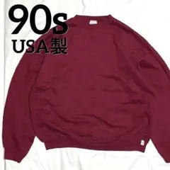 90s USA製 DISCUSS 無地 スウェットトレーナー ほぼデッドストックのサムネイル