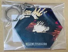 呪術廻戦　アクリルキーホルダー　伏黒恵