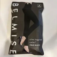BELMISE スリムレギンス M トゥルーブラック
