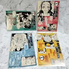 鬼滅の刃１８巻特典　イラストカード