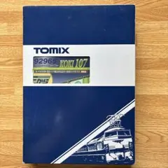【新品】TOMIX97602 ホキ1100 8両セット TOMIX97602 ホキ1100 8両セット - メルカリ