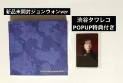 ジョンウォンENHYPEN THE SIN : VANISH FUGITIVES