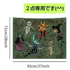 まるまる様 リクエスト 2点 まとめ商品