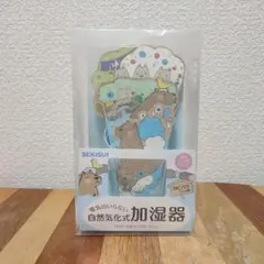 【開封済み】 積水樹脂　カピバラ　自然気化式加湿器　エコロジーのサムネイル