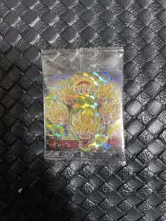 ドラゴンボール ウエハース　超孫悟空　ホログラムシール　GR 未開封