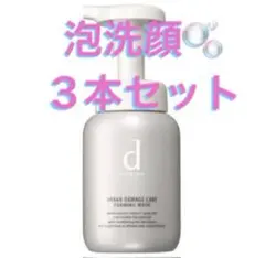 POLA BA ザ デイマスク 60g - メルカリ