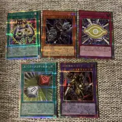 遊戯王 プリズマ 4点セット まとめ売り - メルカリ