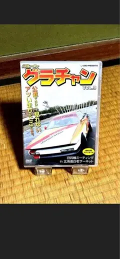 カーバンクル饅頭 附属カード - メルカリ