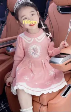 新品⭐︎キッズ　アナと雪エルサプリンセス　ニットワンピース真珠飾り100cmピンク