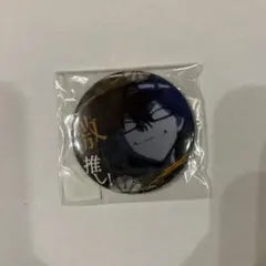 2026年最新】江戸川乱歩缶バッチの人気アイテム - メルカリ