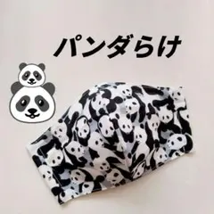 Item thumbnail for item 34c8d3d2-cbac-4119-bfa2-d8abadcde2da