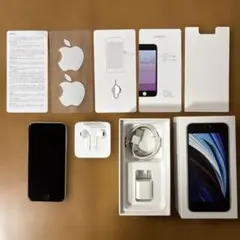 Apple iPhone SE2 ホワイト　本体