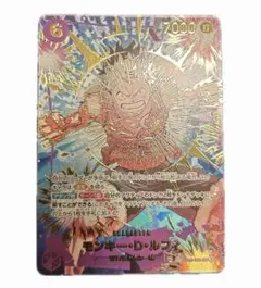 ワンピースカード モンキー・D・ルフィ SP SEC EB02-061