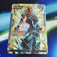 2026年最新】ドラゴンボール フュージョンワールド ベジット パラレル