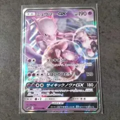 ポケモンカード ミュウツーGX 名探偵ピカチュウ 017/024 - メルカリ