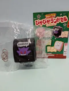 リーメント　ポケモン　ぴかぴかランドセル　ゲンガーのサムネイル