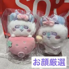 ちいかわ サンリオ MINISO モモンガ クロミ ぬいぐるみキーホルダー 限定