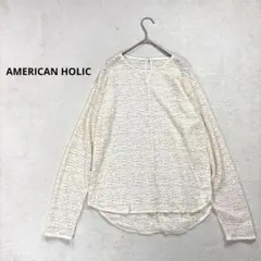 【美國狂熱】L 長袖蕾絲透視襯衫 針織衫 透膚感