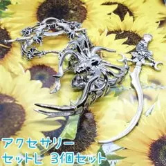 レディース アクセサリー セットL かんざし ヘアクリップ 髪留め 3個セット