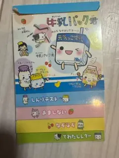 平成レトロ　メモ メモパッド　クラックス　牛乳パック君