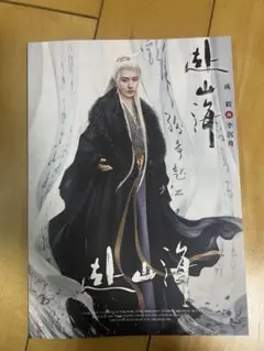 Item thumbnail for item 0a012e54-22f6-4afc-8f0f-b77be205494f