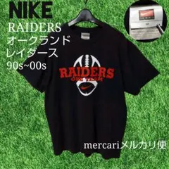 90s NIKE RAIDERS オークランド レイダース NFL Tシャツ