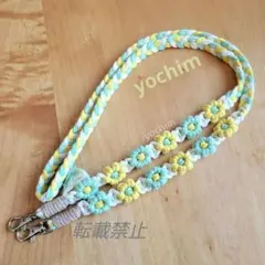 マクラメ編み スマホショルダーストラップ 菜の花風