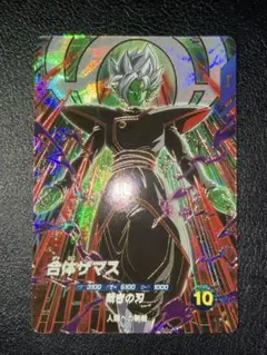 2026年最新】合体ザマスの人気アイテム - メルカリ