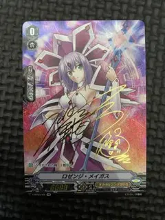 2025年最新】ロゼンジ・メイガスの人気アイテム - メルカリ