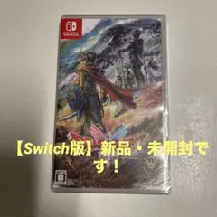 ドラゴンクエスト I・II (Nintendo Switch)