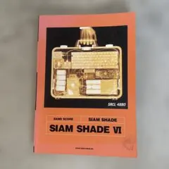 SIAM SHADE VI バンドスコア