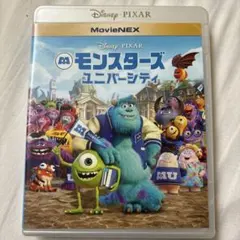 モンスターズ・ユニバーシティ Blu-ray 2枚組