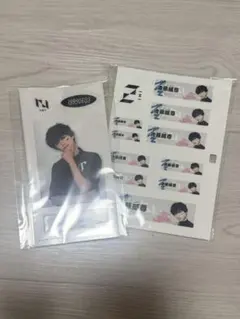 INI 後藤威尊 モバイルステッカー 名前シール