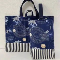 レッスンバッグ 上履き入れ ハンドメイド 宇宙 ループ付き