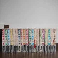 2026年最新】花より男子 全巻 完全版の人気アイテム - メルカリ